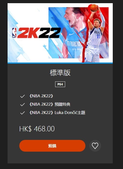 nba 2k22为什么支付不了(《NBA 2K22》上架Steam商城 国区售价199元)