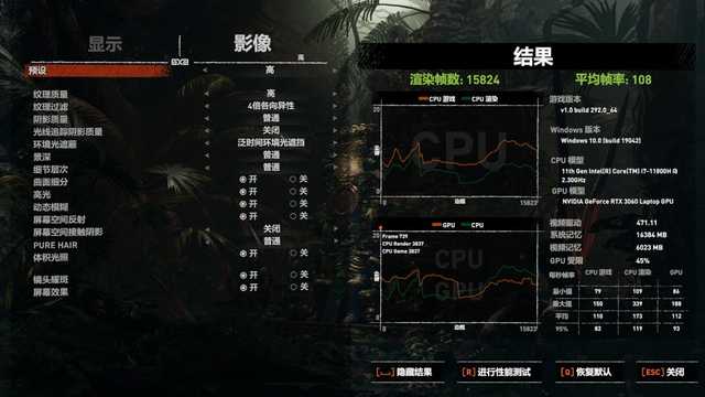 很有市场竞争力的游戏本 微星星际战神GL76评测