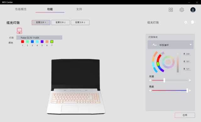 很有市场竞争力的游戏本 微星星际战神GL76评测