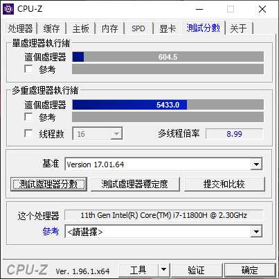 很有市场竞争力的游戏本 微星星际战神GL76评测