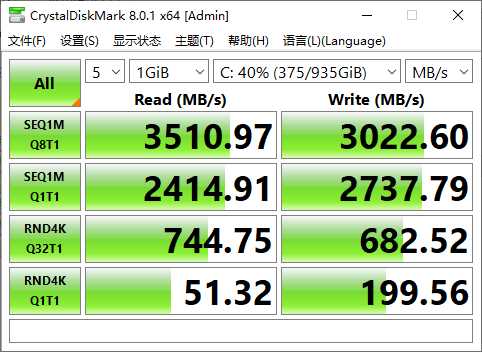 很有市场竞争力的游戏本 微星星际战神GL76评测