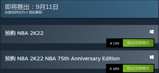 nba2k为什么登录不上去(《NBA 2K22》正式上架Steam商城 预售价199元)