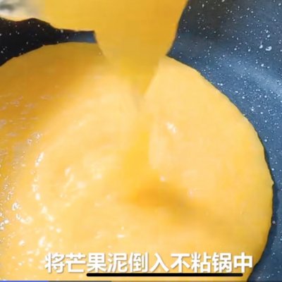 芒果冰淇淋怎么做（芒果冰淇淋做法教學）(9)