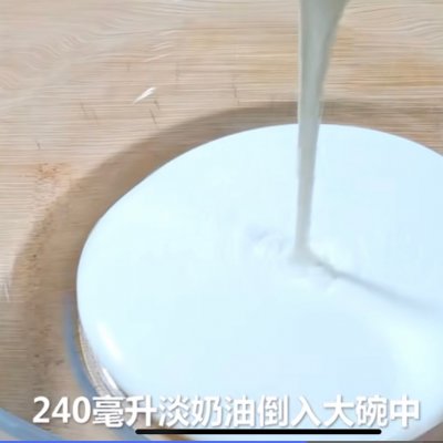 芒果冰淇淋怎么做（芒果冰淇淋做法教學(xué)）(14)