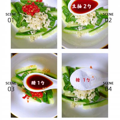 黄瓜凉拌怎么做（夏季爽口开胃凉菜凉拌黄瓜制作教程）