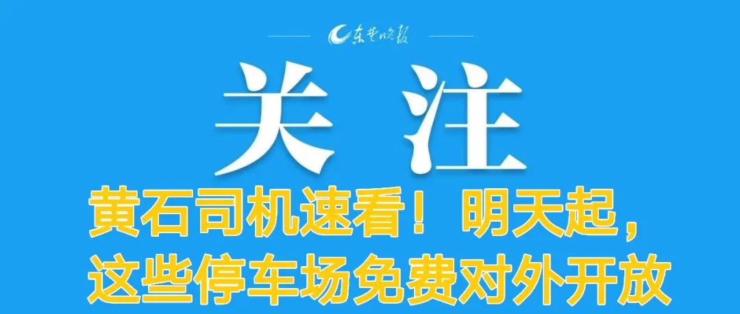 武大、华师2021年最新录取分数线发布