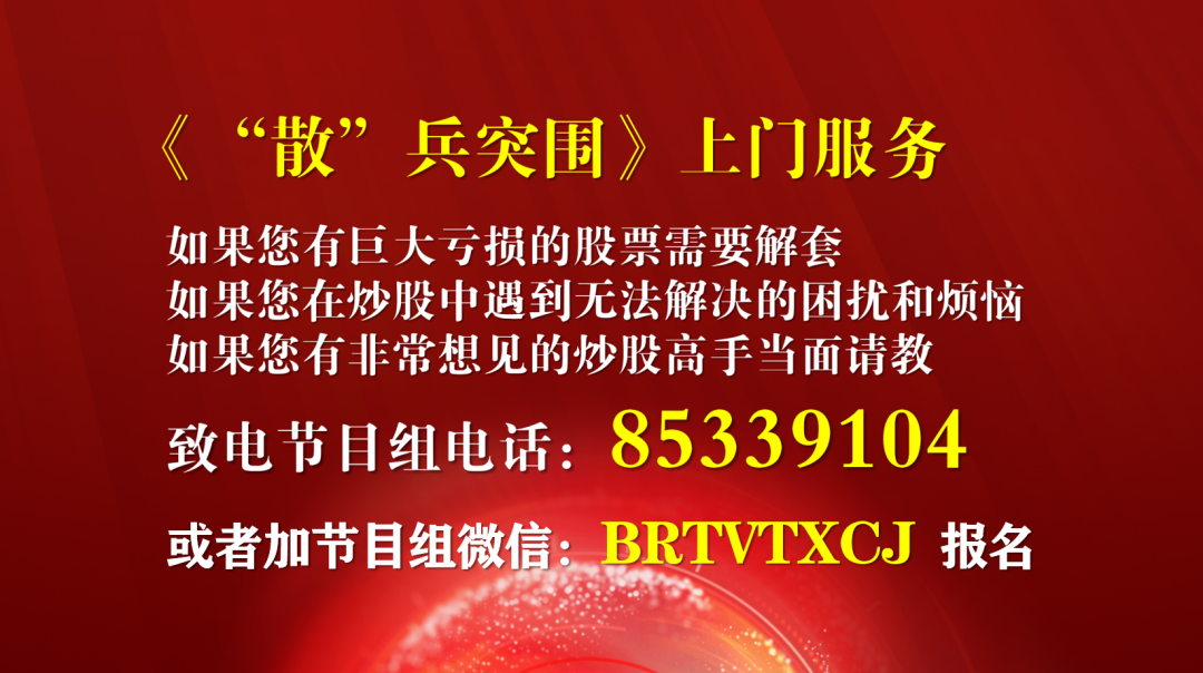 btv天下财经官网(《天下财经》：今日股市 深强沪弱 节前会有大变化吗？消费股全线领涨“茅组合”又回来了？)