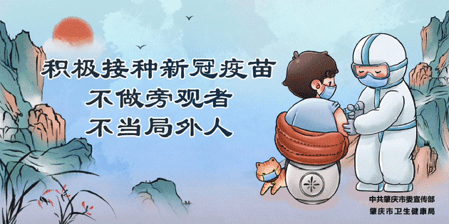 2021城乡居民养老保险你缴费了吗？这份缴费操作指引请收好！