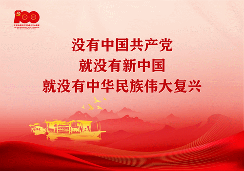 跨省是什么意思,跨省是什么意思啊