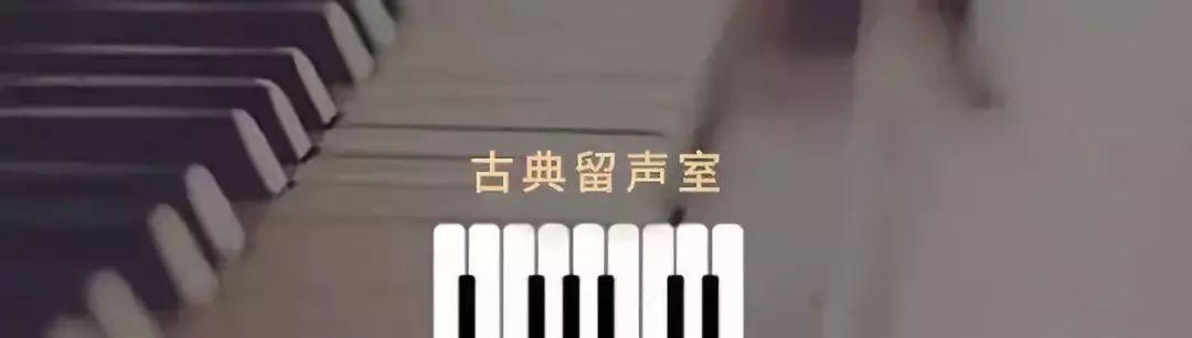 十大古代名曲精选推荐：经典古乐唱片权威导览