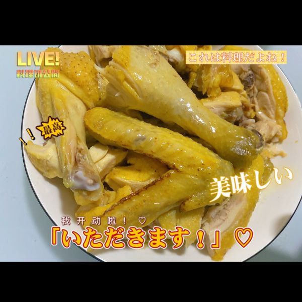 鹽焗雞的做法,鹽焗雞的做法最正宗的做法