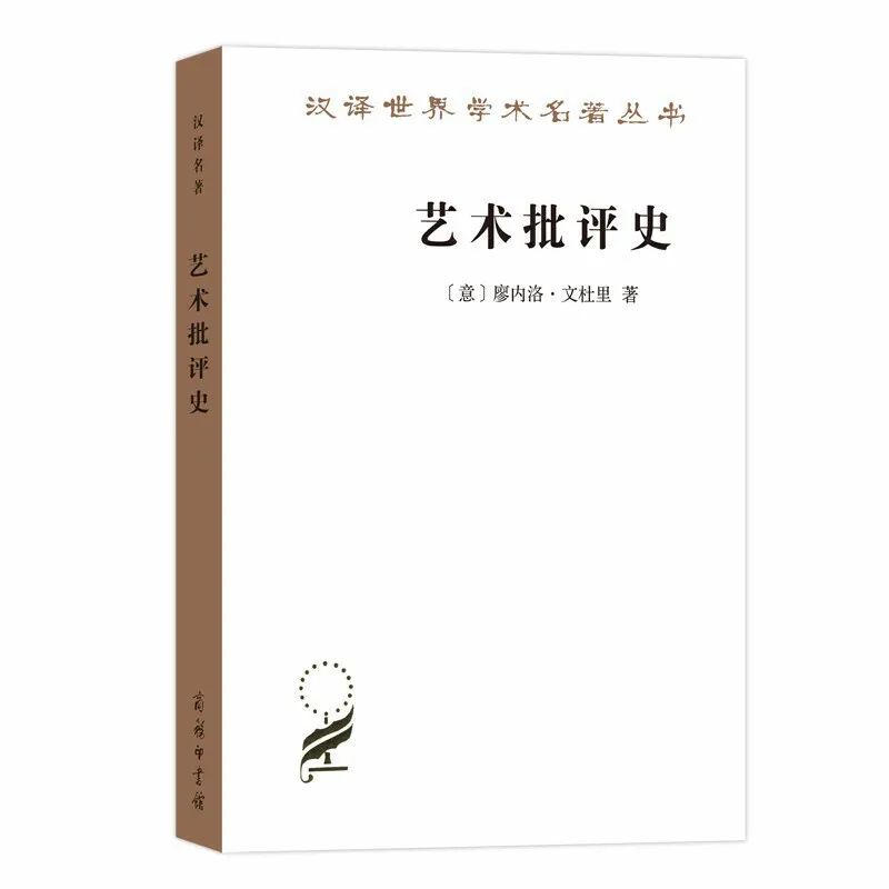 布龙菲尔德（25种汉译名著语言是一个民族的灵魂所在）