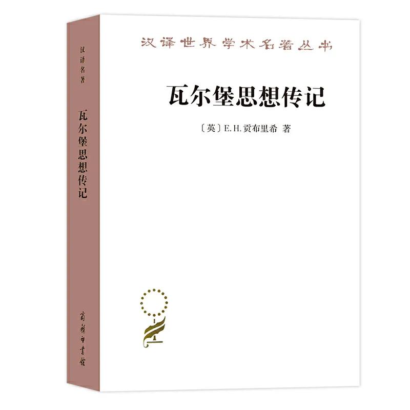 布龙菲尔德（25种汉译名著语言是一个民族的灵魂所在）