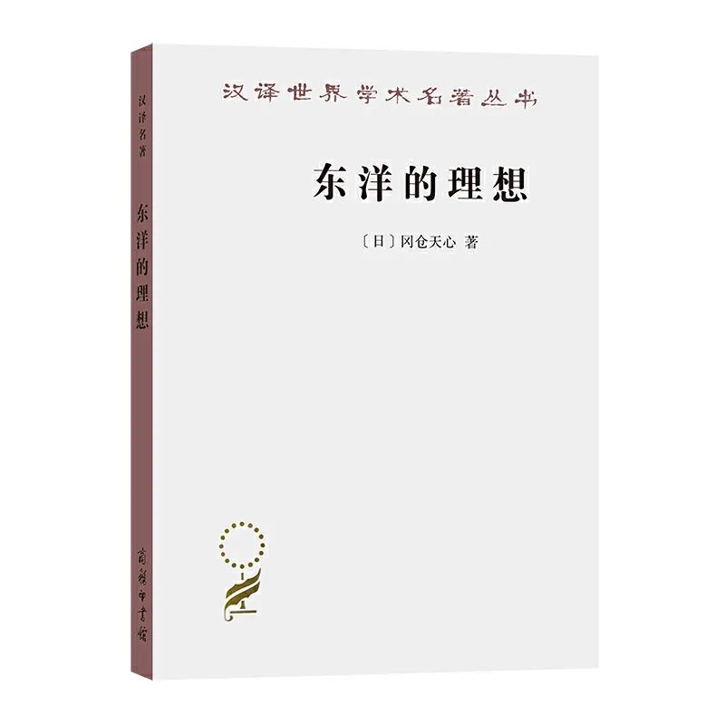 布龙菲尔德（25种汉译名著语言是一个民族的灵魂所在）