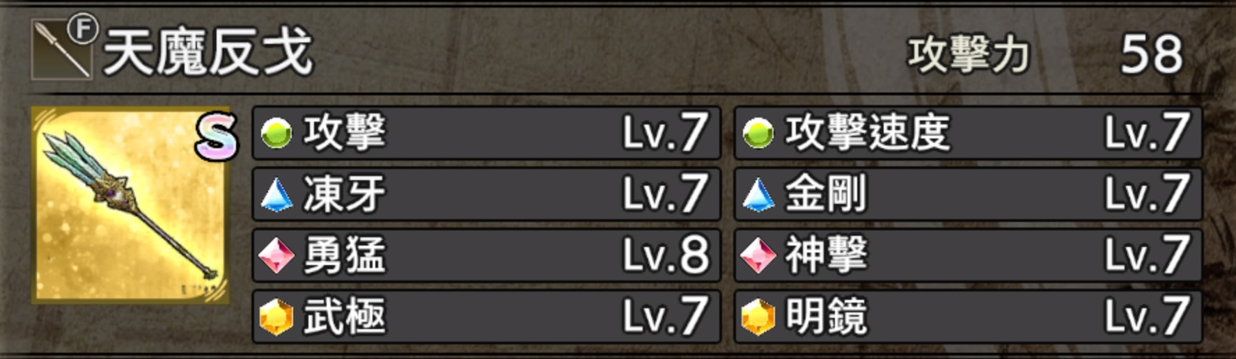 《战国无双5》情报攻略：稀有武器的获取方式与性能