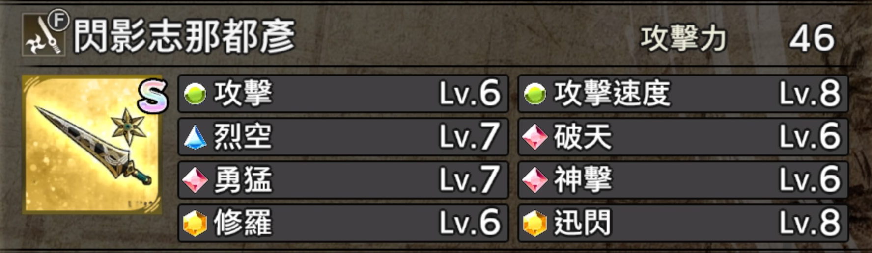 《战国无双5》情报攻略：稀有武器的获取方式与性能