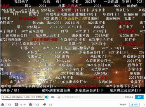 2008奥运会开幕式哪些节目(昨晚，2008年北京奥运会开幕式又火了……)