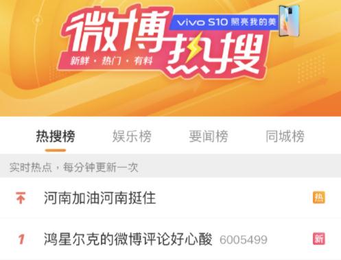 201世界杯直播怎么看(这家民企彻底火了！直播间被挤爆，网友们直呼“要野性消费！”)