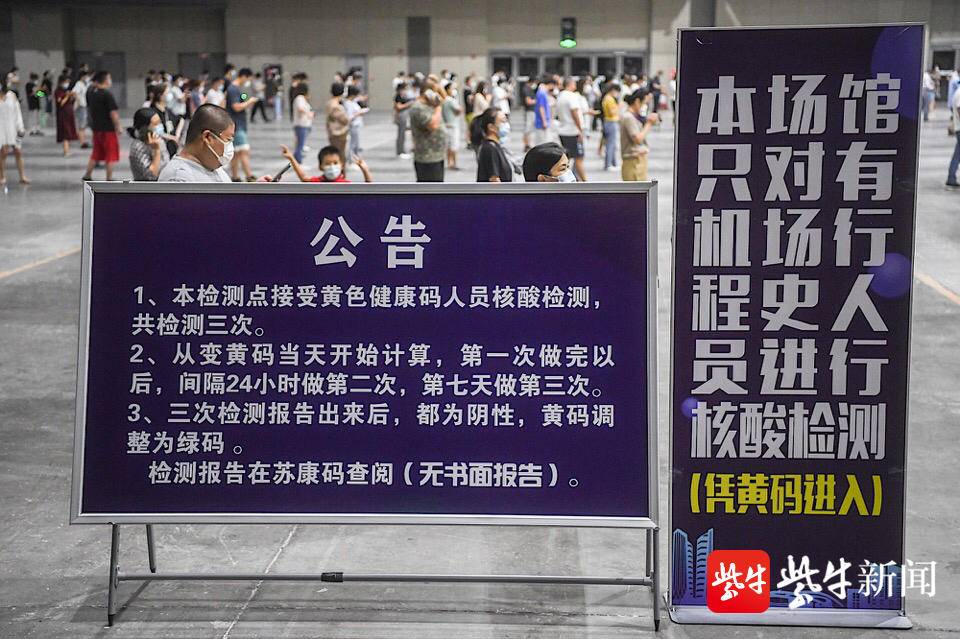 南京博览中心,南京博览中心疫苗接种点电话