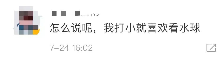 178体育直播(23岁湖南小姐姐成中国奥运军团新晋女神，身高178，又美又能打)