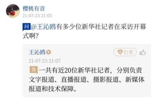 足球比赛为什么要去现场(为啥每次奥运会，足球比赛都早于开幕式？答案在这里)