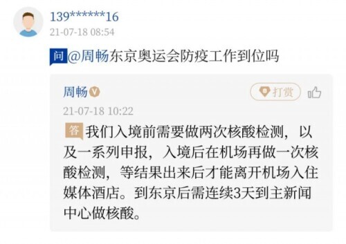 足球比赛为什么要去现场(为啥每次奥运会，足球比赛都早于开幕式？答案在这里)