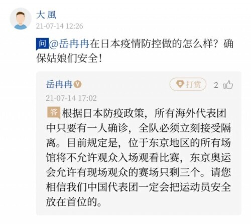 足球比赛为什么要去现场(为啥每次奥运会，足球比赛都早于开幕式？答案在这里)