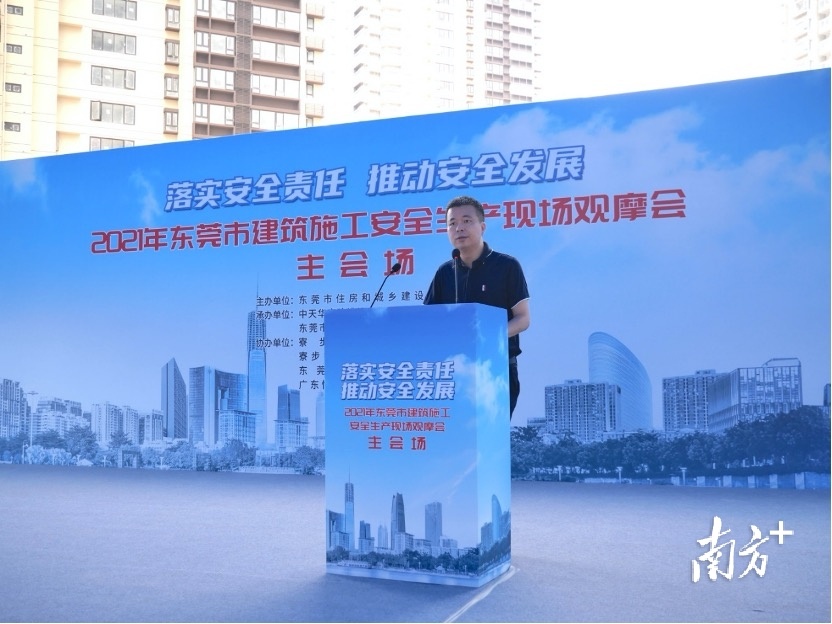 东莞建设局,东莞建设局官网