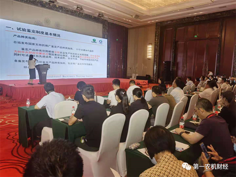 對(duì)惡意拖欠農(nóng)機(jī)企業(yè)購(gòu)機(jī)款者，取消其享受補(bǔ)貼資格