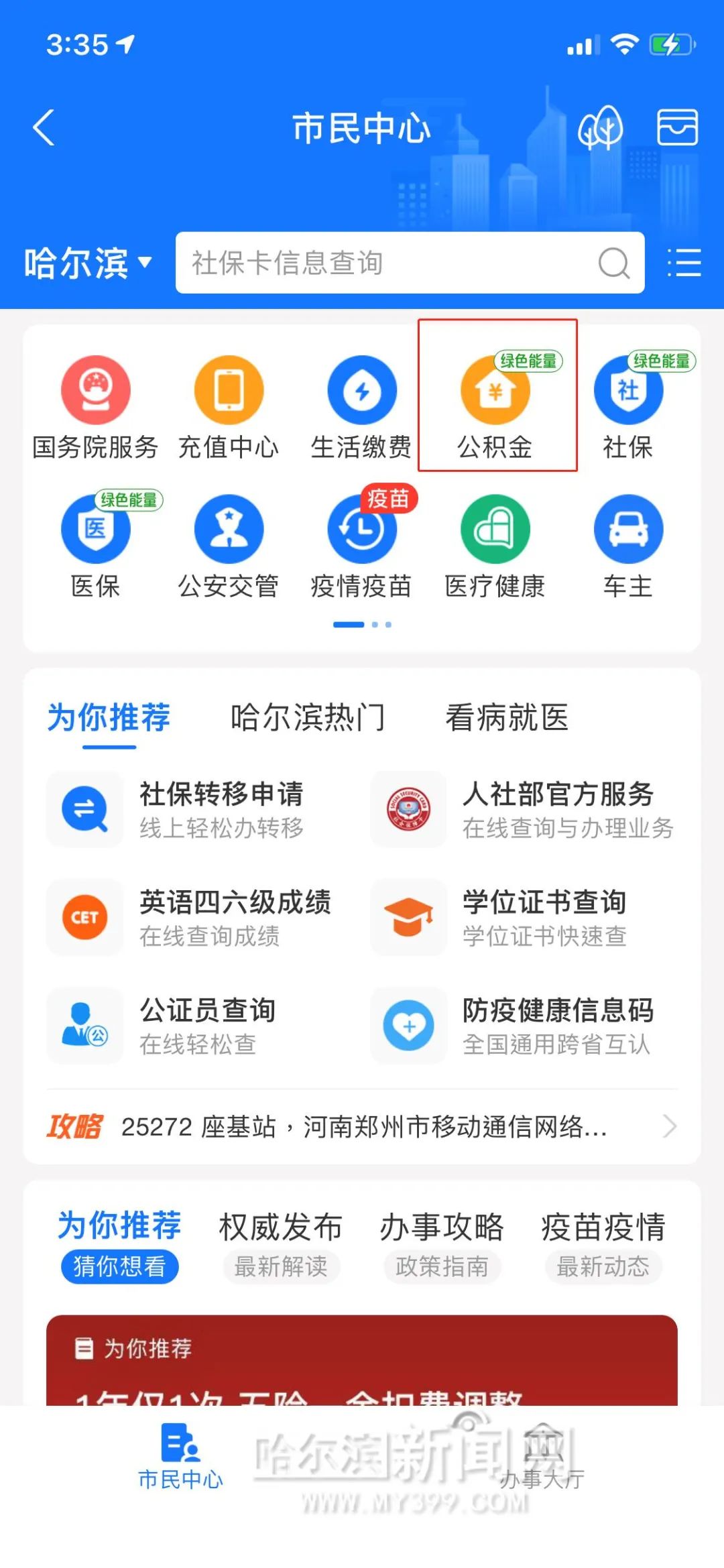 支付宝贷款申请,支付宝贷款申请有风险