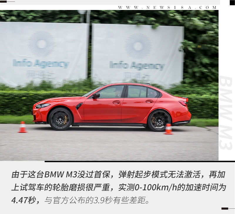 高性能燃油车的“倔强”试驾体验BMW M3雷霆版