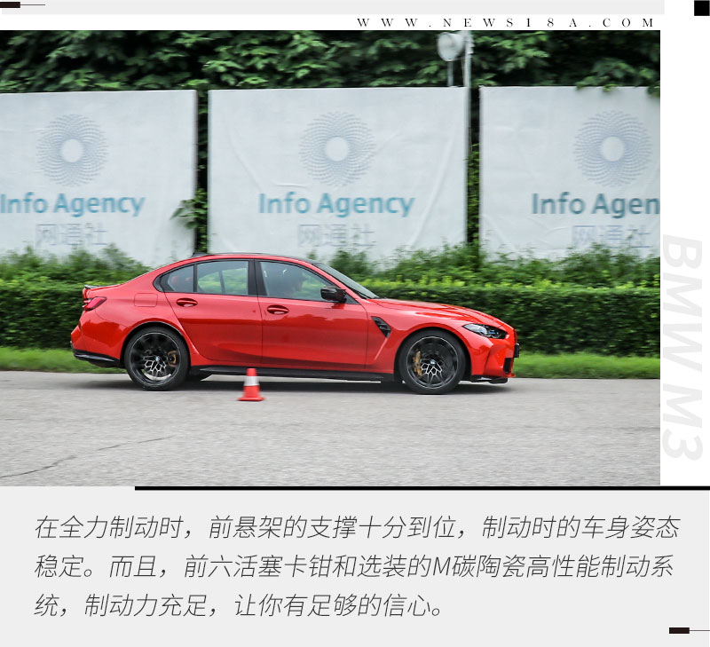 高性能燃油车的“倔强”试驾体验BMW M3雷霆版