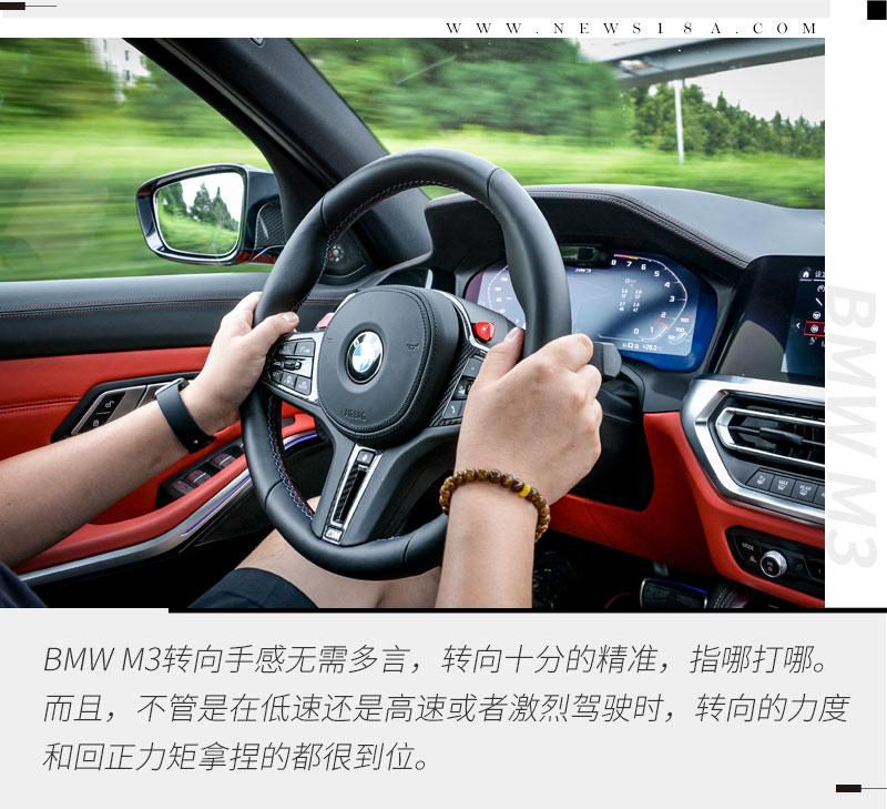 高性能燃油车的“倔强”试驾体验BMW M3雷霆版