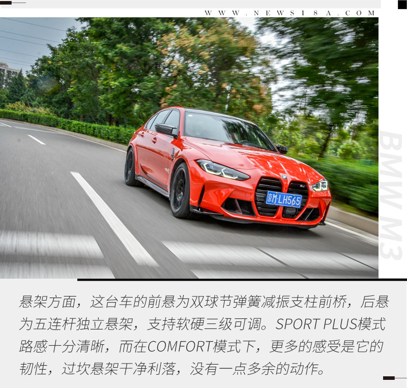 高性能燃油车的“倔强”试驾体验BMW M3雷霆版