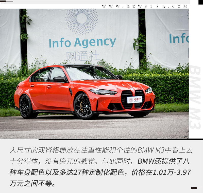高性能燃油车的“倔强”试驾体验BMW M3雷霆版