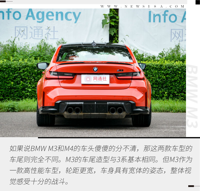 高性能燃油车的“倔强”试驾体验BMW M3雷霆版