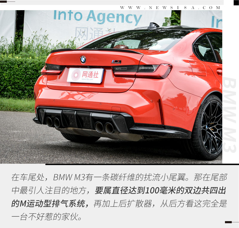 高性能燃油车的“倔强”试驾体验BMW M3雷霆版