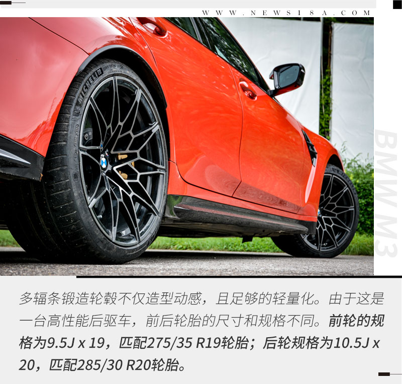 高性能燃油车的“倔强”试驾体验BMW M3雷霆版