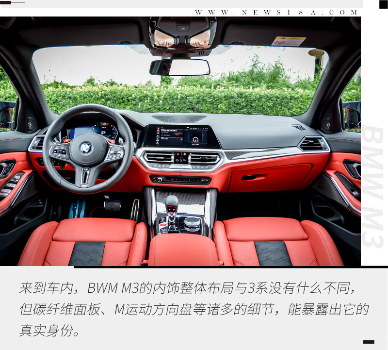 高性能燃油车的“倔强”试驾体验BMW M3雷霆版