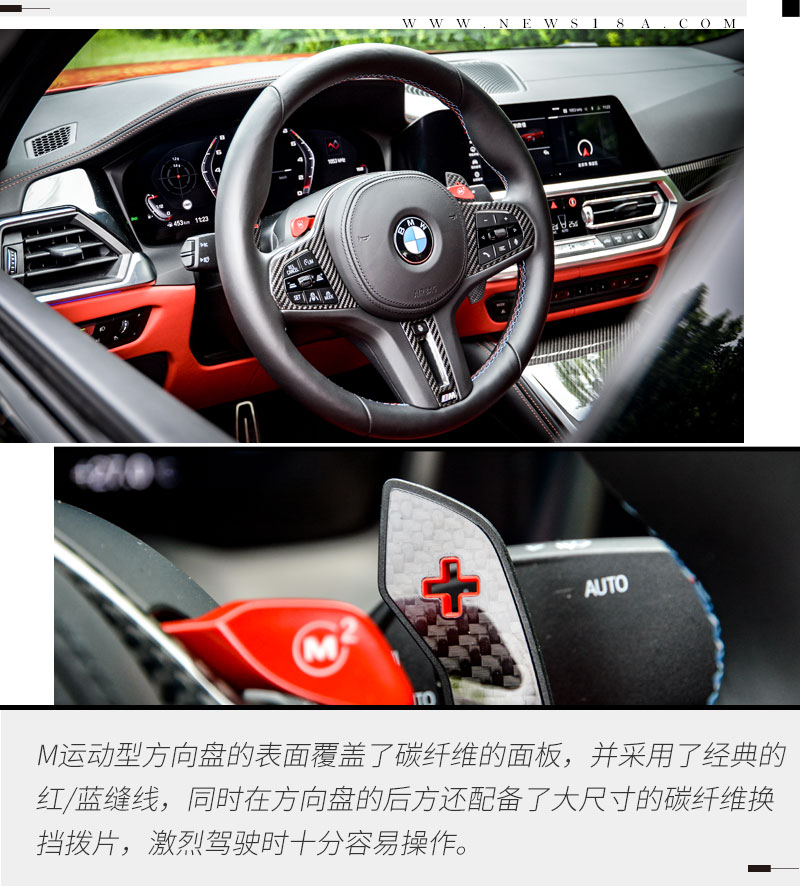 高性能燃油车的“倔强”试驾体验BMW M3雷霆版