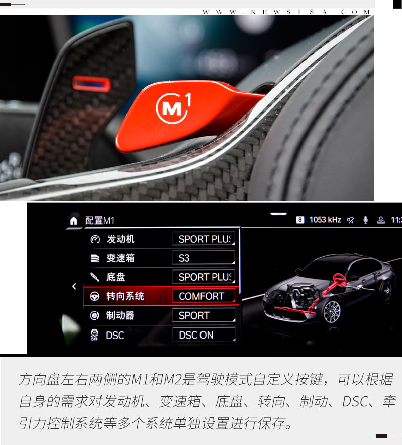 高性能燃油车的“倔强”试驾体验BMW M3雷霆版
