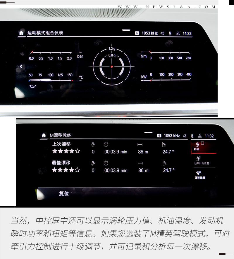 高性能燃油车的“倔强”试驾体验BMW M3雷霆版
