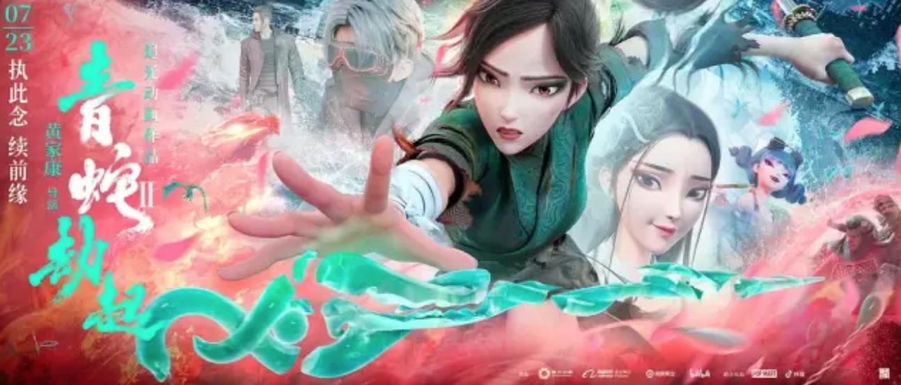 《白蛇2》背后的“白蛇传说”：从天神堕落为妖孽