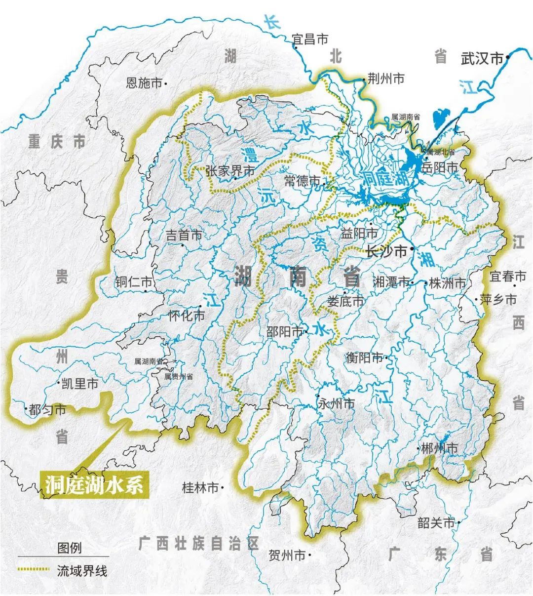 洞庭湖水系流域范围与湖南省关系示意图图自《中国国家地理》2021年01