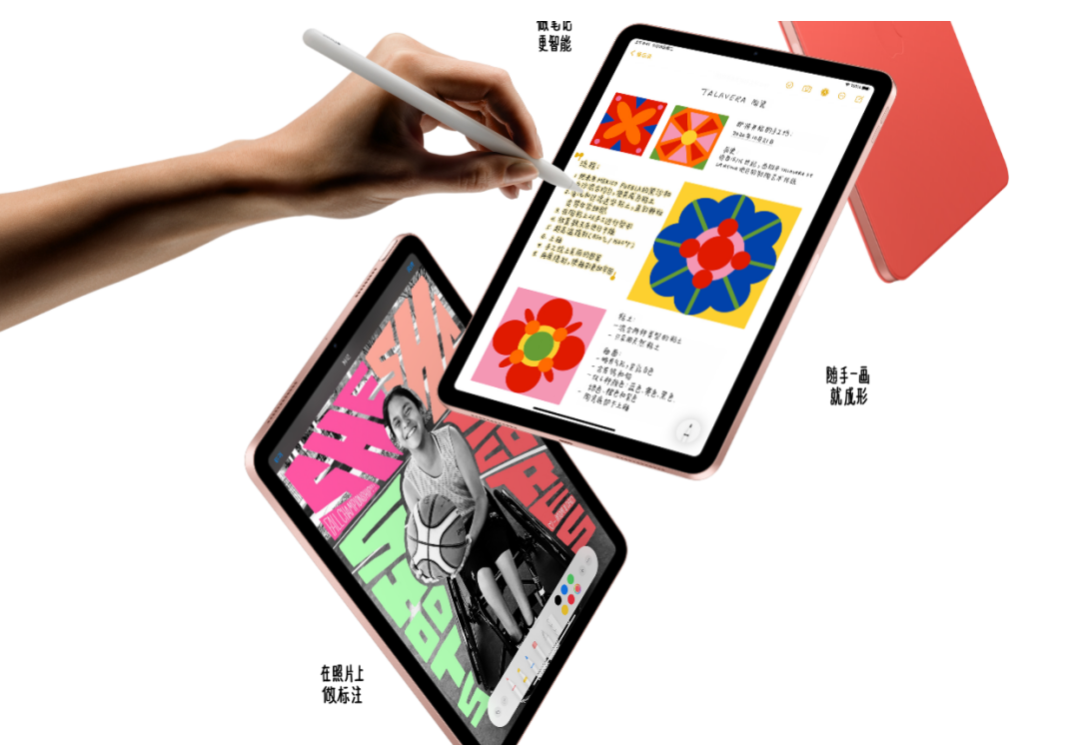 爆料丨苹果iPad Air 5 曝光：或搭载 A15 芯片、升级双摄