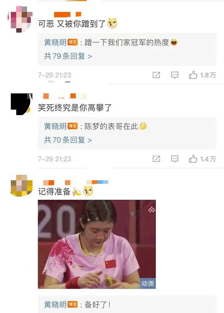 黄晓明与陈梦什么关系（网友：你俩竟是表兄妹）