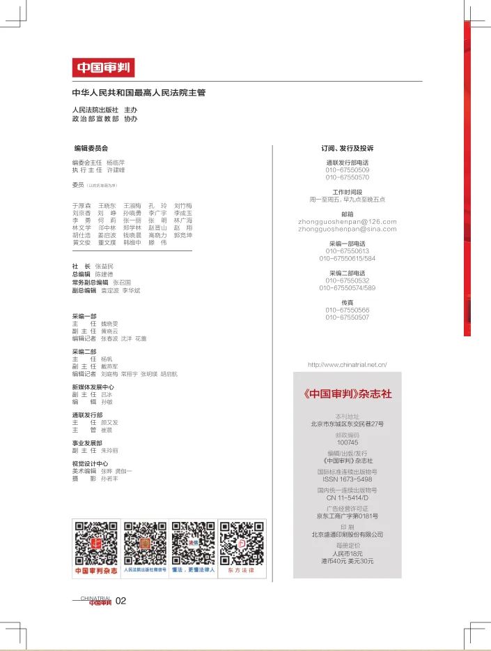 网络服务提供者,网络服务提供者接到通知后,应当及时