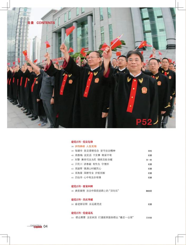 网络服务提供者,网络服务提供者接到通知后,应当及时