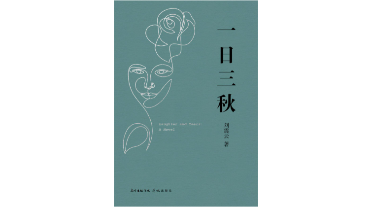 梦见掉头皮屑啥意思