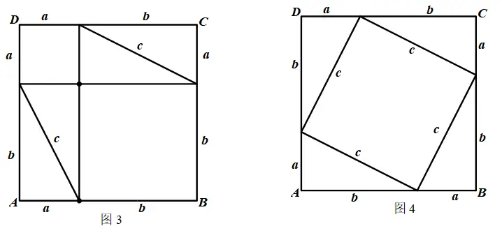 勾股定理课件（勾股定理经典证法教学）